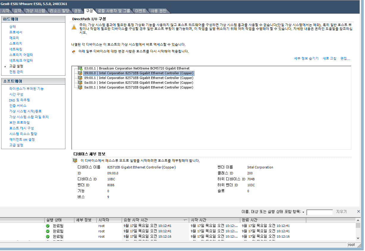 ESxi 패스쓰루..PNG