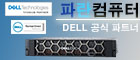 Dell online