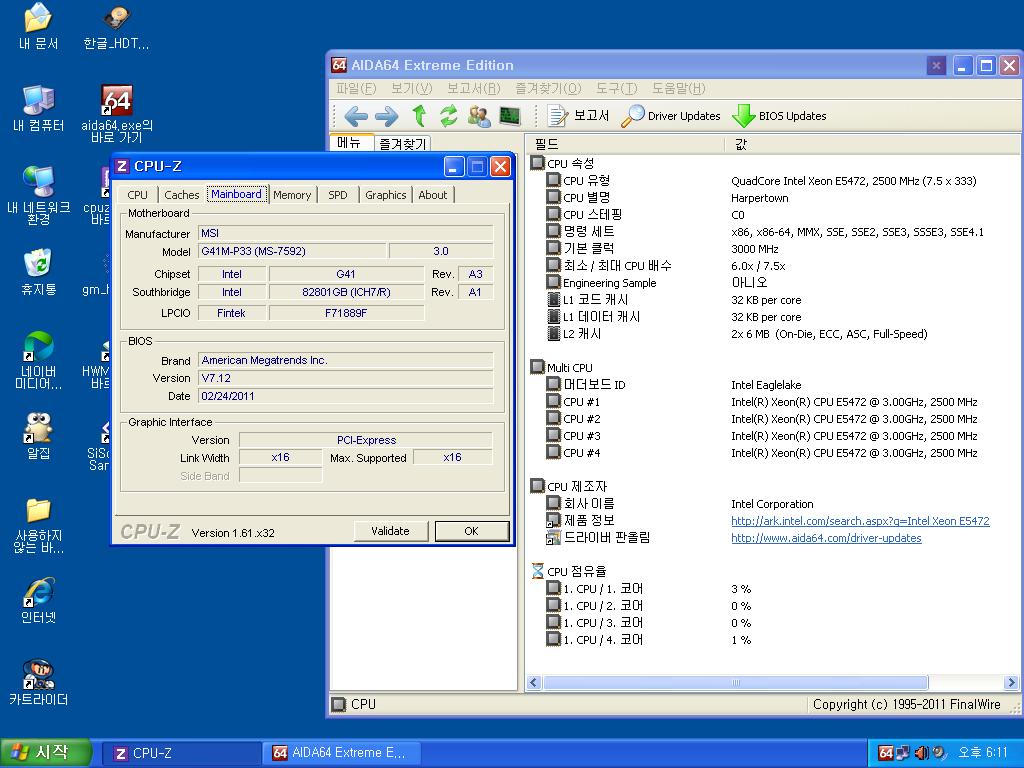 G41M-P33-E5472.JPG