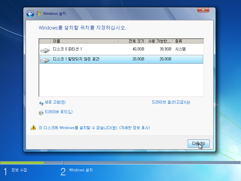 Windows_7-2009-11-03-21-58-32.png