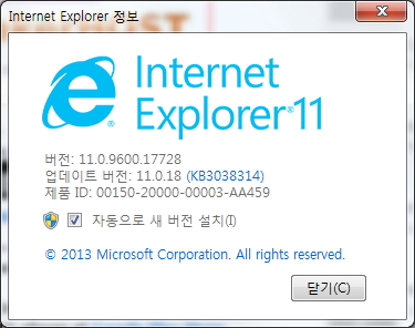 2cpu internet explorer version capture 01.jpg