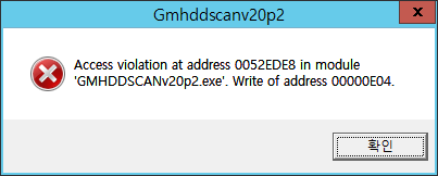 gm scan error01.png
