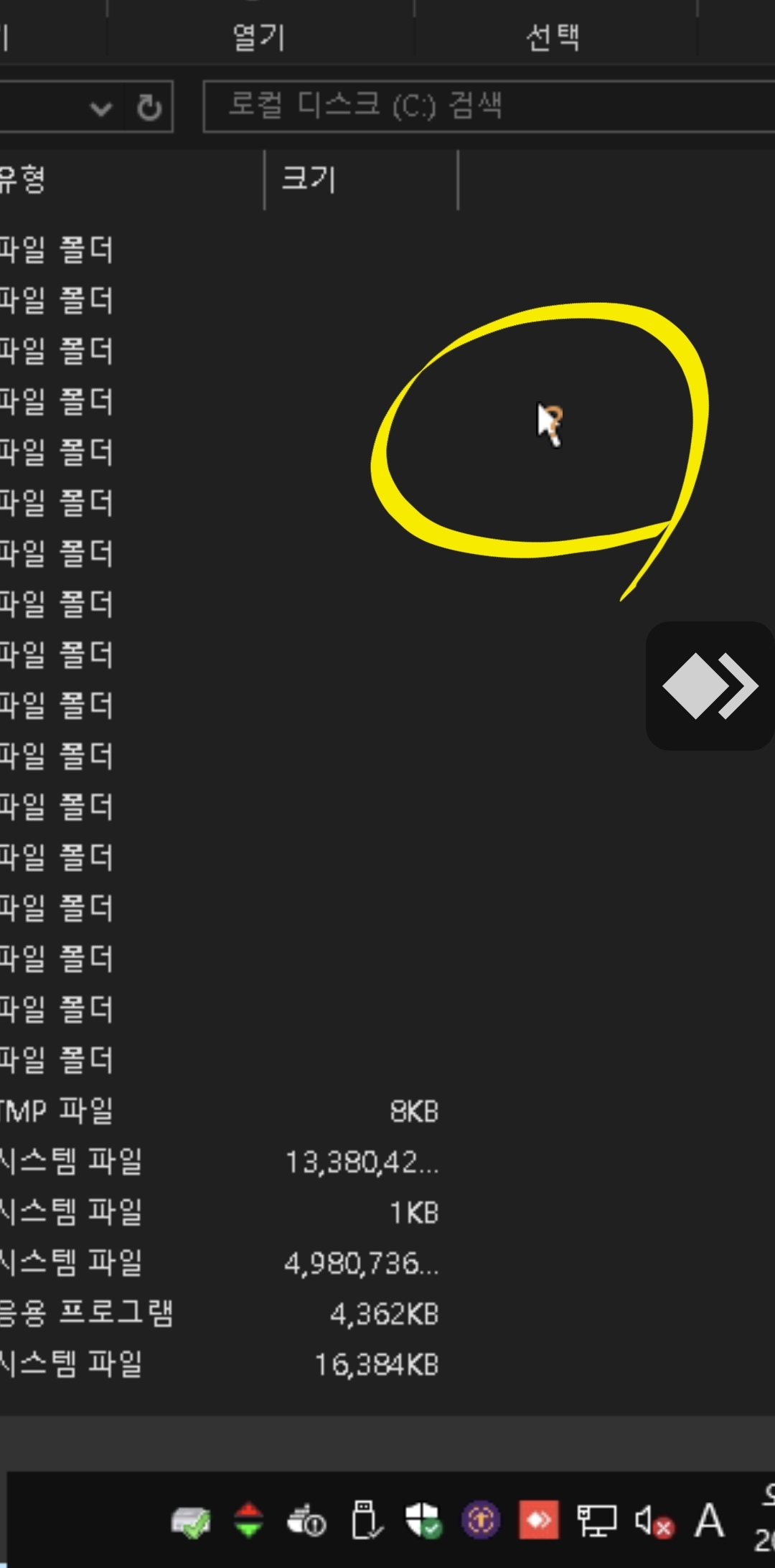 240704_QnA_3c4032acf73f2639c5d7f04cdedb1